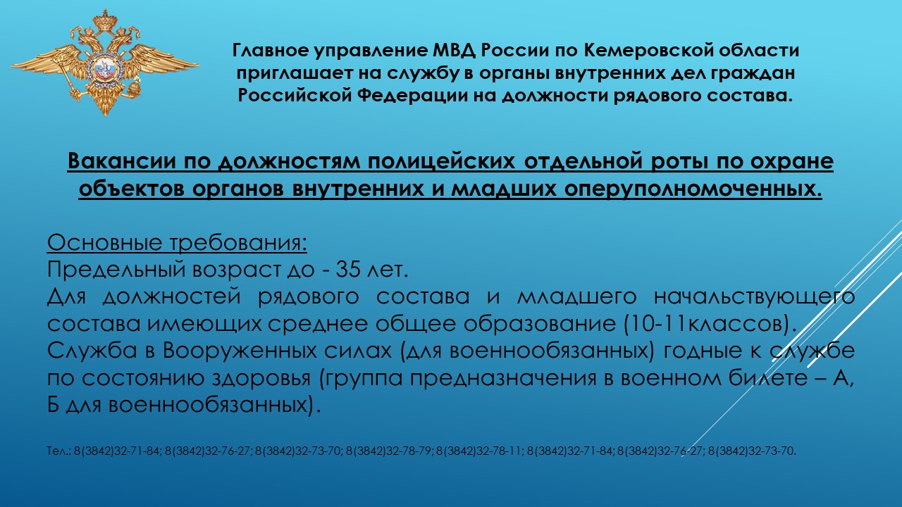 Центр содействия трудоустройству выпускников