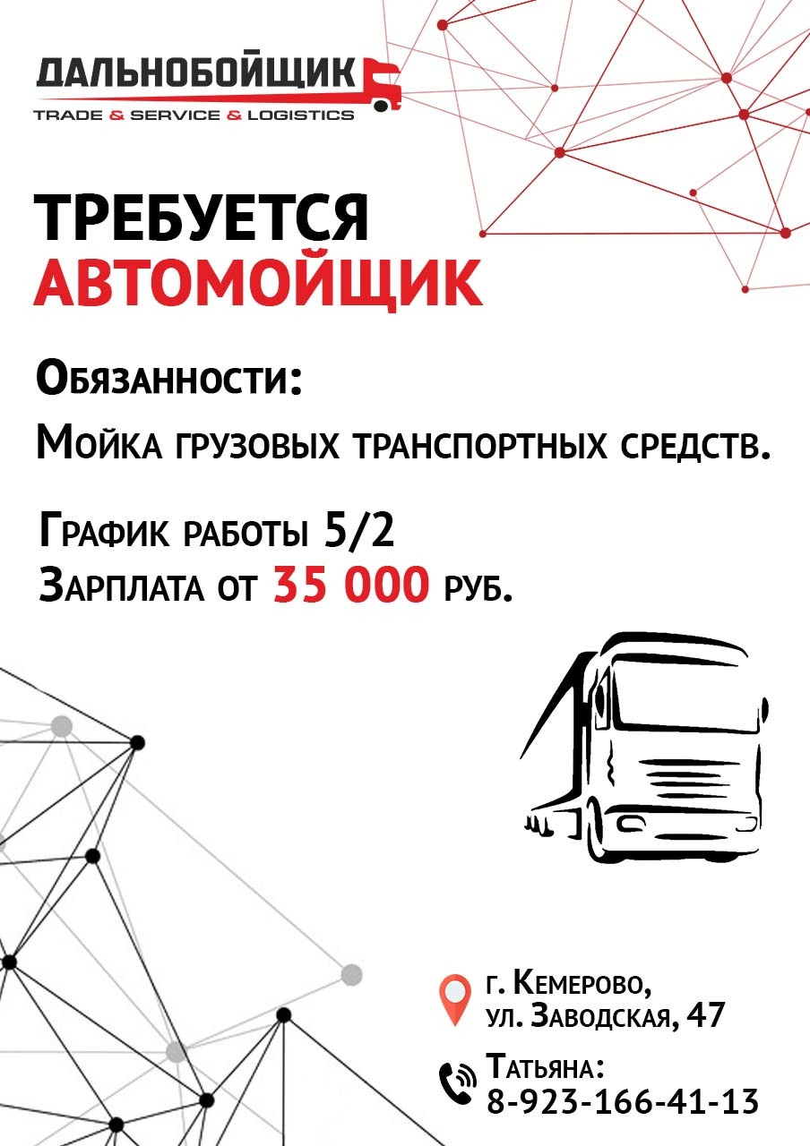 Центр содействия трудоустройству выпускников