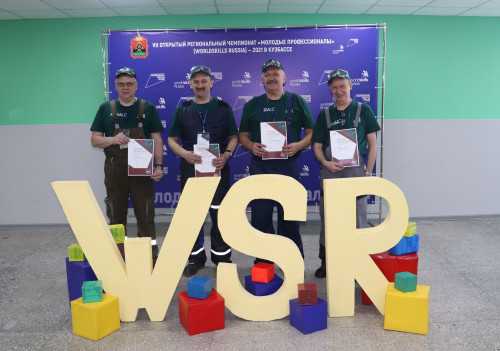 «Навыки мудрых» 50+ (WorldSkills Russia) 