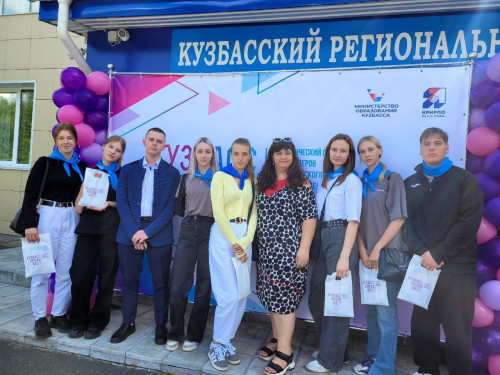 В Кузбассе стартовал первый студенческий слет «КузбассПрофиФест»