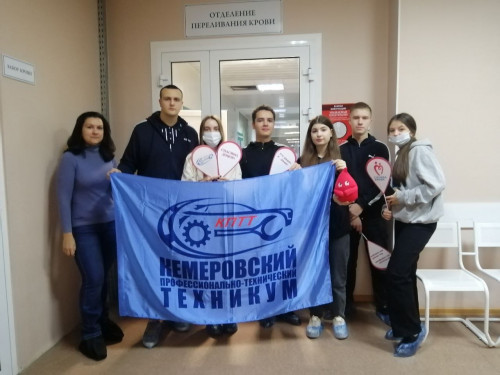 Cтуденты Кемеровского профессионально-технического техникума вступили в ряды кадрового донорства