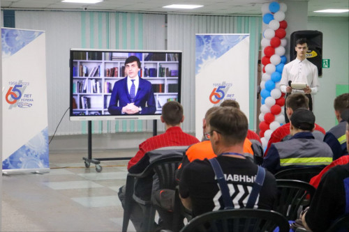  Церемония открытия Регионального чемпионата «Профессионалы"- 2023