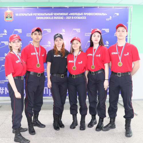 Результаты VII открытого Регионального чемпионата (Worldskills Russia) - 2021 в Кузбассе.